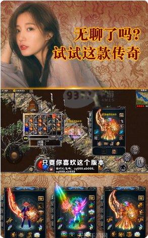 神器霸业之风流霸业激活码