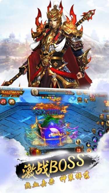 神器霸业之风流霸业角色选择