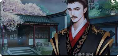 我在古代挣钱赚钱技巧