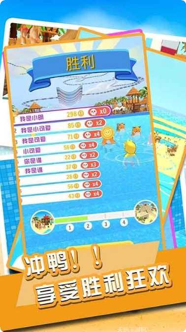 无敌碎碎冰攻略