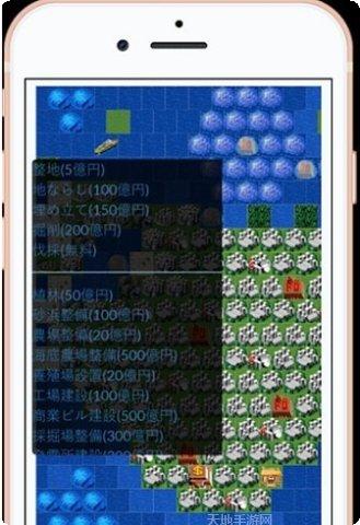 给你一座岛攻略