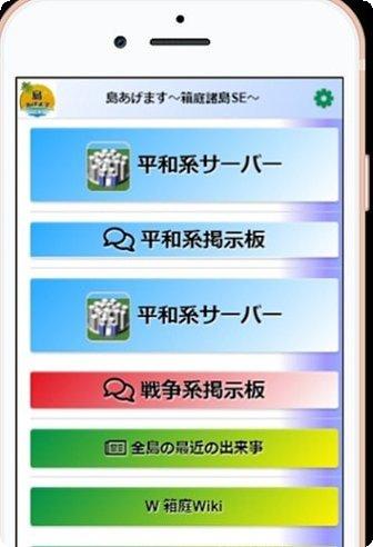 给你一座岛玩法介绍