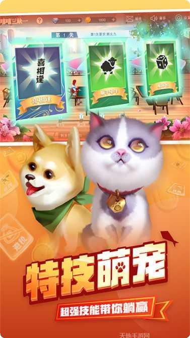 心悦辽源麻将技巧分享