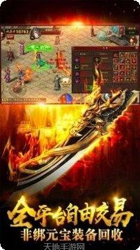 刺沙冰雪高爆版三职业技能搭配