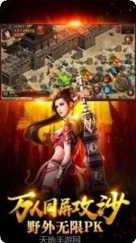 刺沙冰雪高爆版三职业装备获取