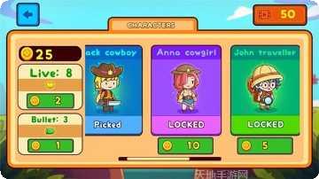 超级牛仔冒险攻略