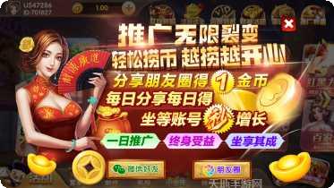 伍捌8棋牌在线对战