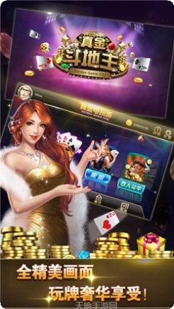 昆山鹤乡棋牌游戏规则