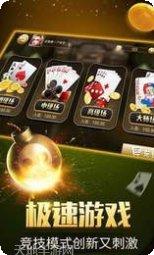 345棋牌游戏下载