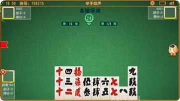 345棋牌安卓版