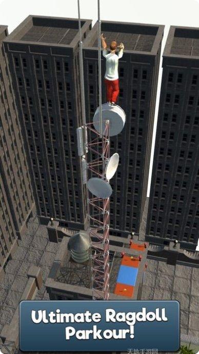 翻转运行2021下载地址