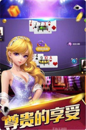 丰园棋牌玩法介绍