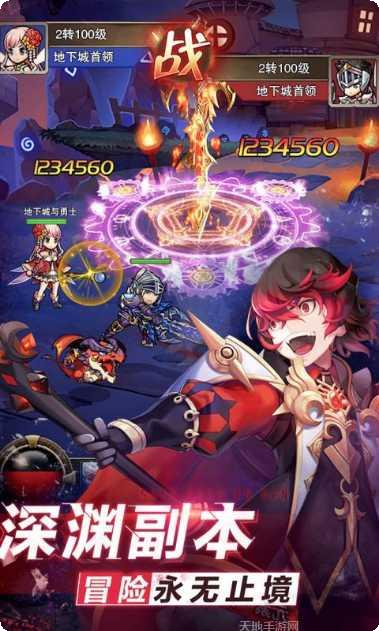 口袋英雄传九游版活动