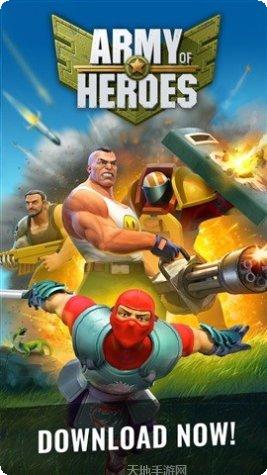 英雄军团攻略大全