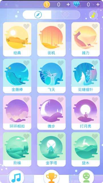 指尖上的漂移最新版本