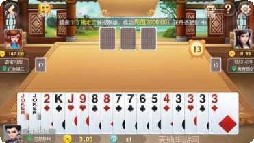 035大亨棋牌苹果版