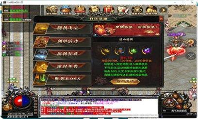 冰封世界传奇角色推荐