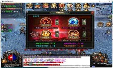 冰封世界传奇最新版本