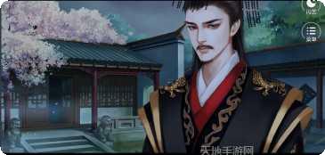 我在古代挣钱攻略