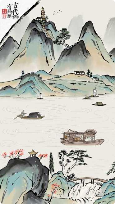 我在古代挣钱下载