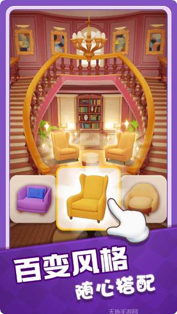 奇幻消除红包版最新版本