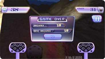 我的山地火车世界最新版本