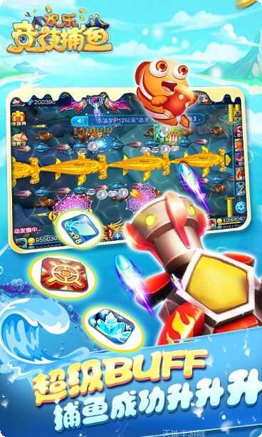 首选棋牌游戏下载