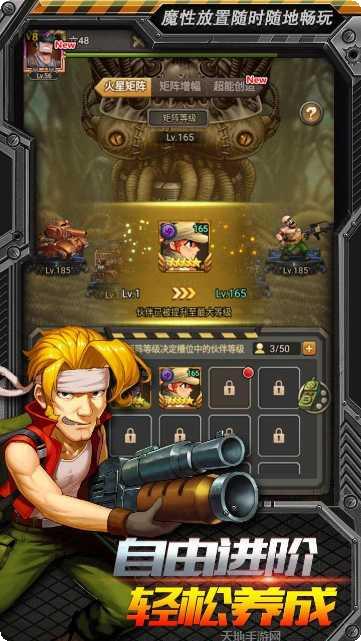 合金弹头塔防关卡挑战