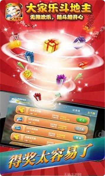 金鲨银鲨捕鱼最新版本