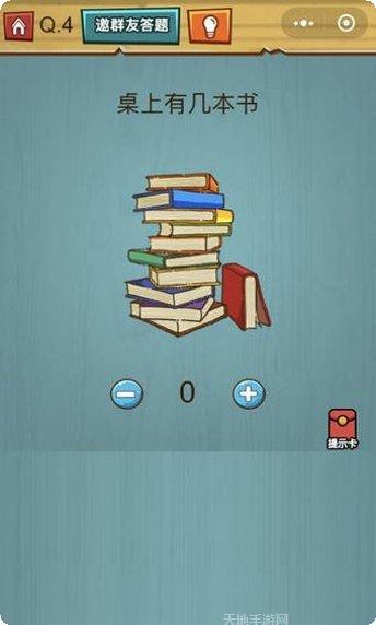 烧脑大闯关2解谜技巧