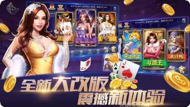 温州牛牛最新版本