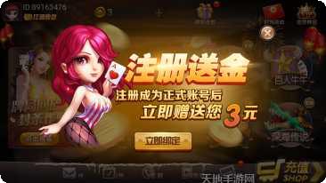 通辽帕斯玩家社区