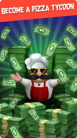 披萨大亨工厂攻略大全