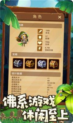 无尽勇士格斗技巧分享