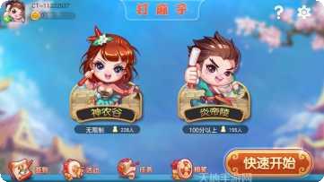 同城游打大尖攻略