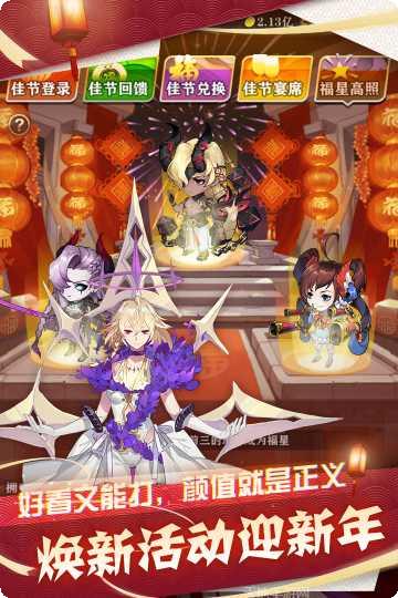 沧月战纪内测版下载