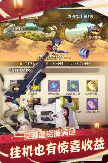 沧月战纪内测版攻略