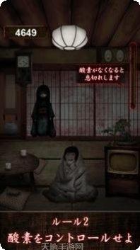 山村老屋4游戏玩法