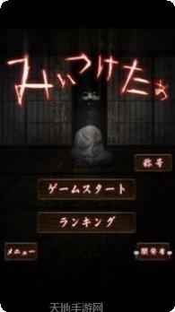 山村老屋4章节解析