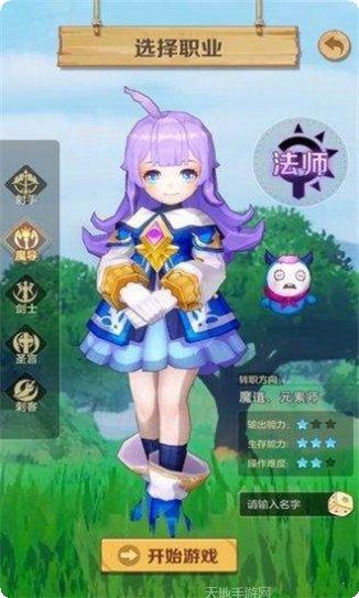 无尽勇士格斗技能搭配