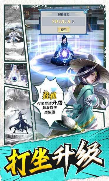 大道争锋礼包码