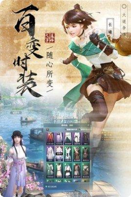 大道争锋最新版本