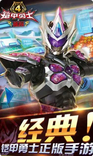 铠甲勇士恐龙狩猎者玩家心得