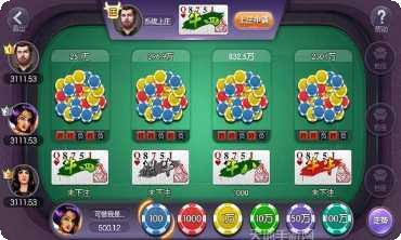 小玩跑得快游戏规则