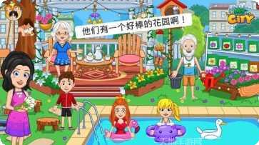 我的城市野外露营攻略