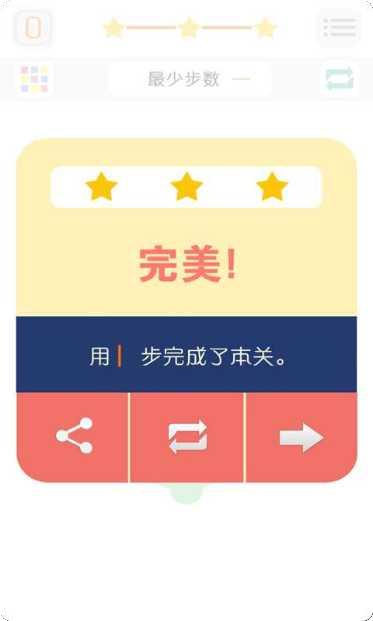 调色大师3D游戏下载