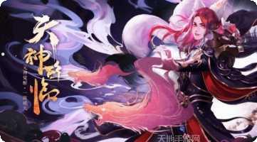 遮天之刀帝角色培养