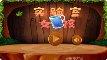 实验室残余物最新版本