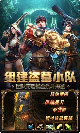 疾风大冒险战三国角色