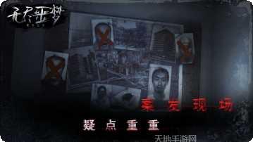 无尽噩梦医院玩法介绍